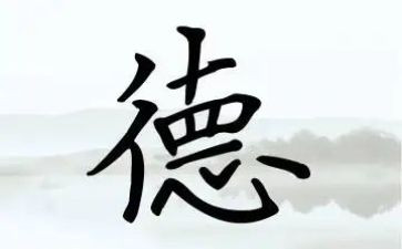 小学教师师德师风学习心得优秀5篇