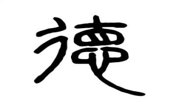 小学教师师德师风学习心得体会精选7篇