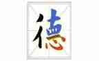 教师暑假师德师风培训心得8篇