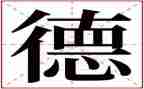 教师暑假师德师风培训心得体会5篇
