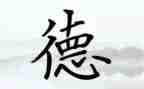 小学教师师德师风学习心得优秀5篇