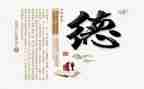 小学教师师德师风学习心得体会8篇
