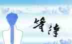《等待》作文最新5篇