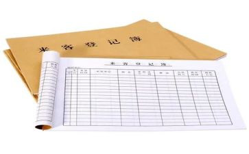 职业学校毕业生登记表自我鉴定6篇