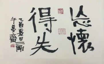 抗疫的得与失演讲稿6篇