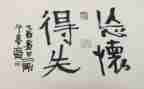 抗疫的得与失演讲稿6篇