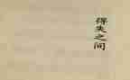 四年级我的得与失作文模板5篇