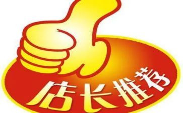 2024年服装店长终工作总结通用7篇