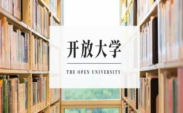 电大学生学习心得体会精选8篇