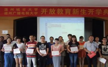 电大学生毕业个人总结优质6篇