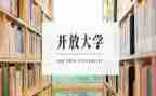 电大学生学习心得体会精选8篇