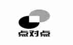 点对点查询申请书6篇