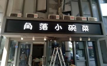 店面房屋租赁合同8篇