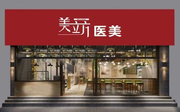 店面合同模板8篇