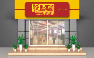 2024店面租赁合同优秀5篇