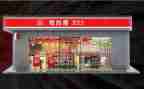 店面合同推荐5篇