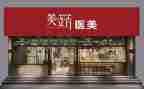 2024店面租赁合同最新5篇