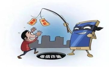 反电诈工作总结6篇
