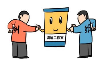 调解委员会工作总结5篇