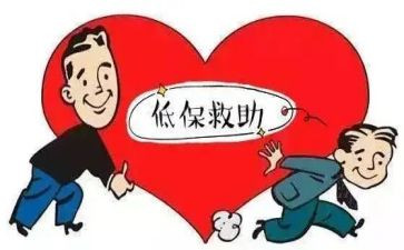 街道低保工作总结6篇