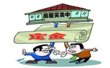 定金无合同6篇