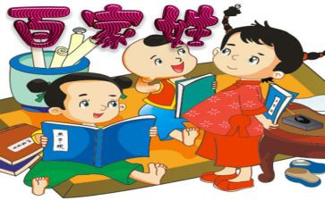 弟子规作文8篇