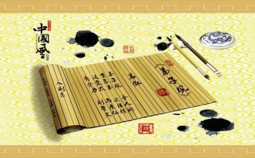 小学生弟子规的读后感6篇
