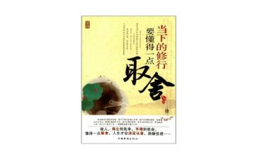 懂得感恩的心的作文优秀6篇