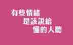 我懂得了_______600作文最新6篇