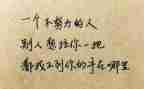 读懂了人生作文6篇