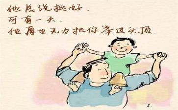 感动人物主要事迹材料8篇