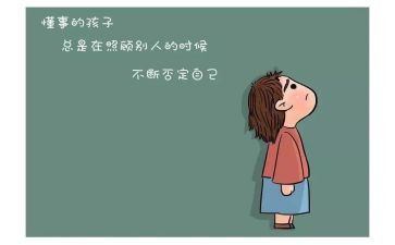 懂事的孩子作文7篇