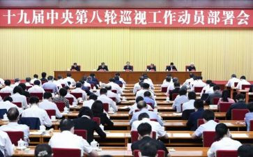 中考动员会讲话稿6篇