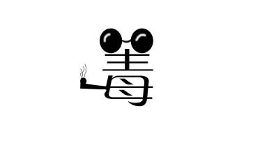 6.26禁毒宣传总结6篇