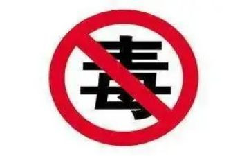 学校禁毒工作总结范文8篇