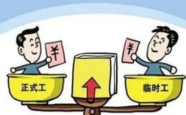 短期工劳动合同最新8篇