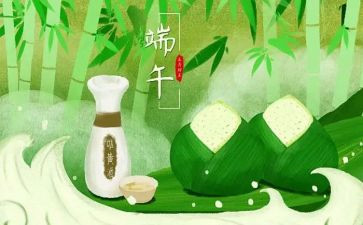 爱端午节的演讲稿优质8篇