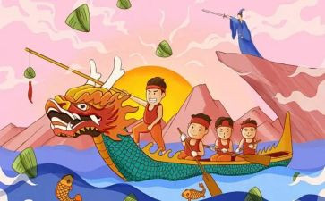 2024年端午节小学活动方案8篇