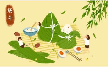 端午节由来演讲稿7篇
