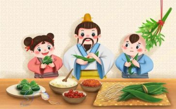 爱端午节的演讲稿5篇