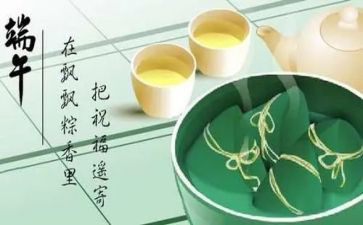 端午节活动工作总结7篇