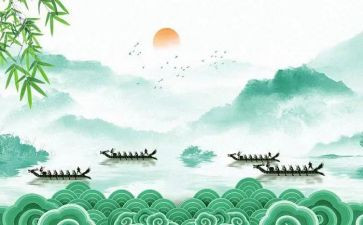 ?x饮端午节活动方案模板6篇