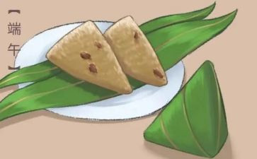 端午节由来的演讲稿7篇