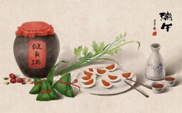 端午节活动促销方案策划7篇