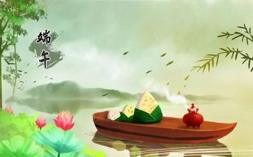 小学生作文端午节300字7篇