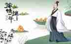 端午节促销活动方案精选8篇