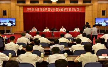 给督查组的汇报材料6篇