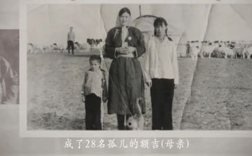 谈都贵玛个人心得体会参考7篇