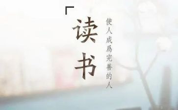 三千年字与词读后感优秀6篇
