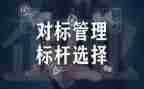 物流对标工作总结推荐8篇